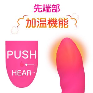 静音仕様