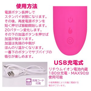 防水タイプ