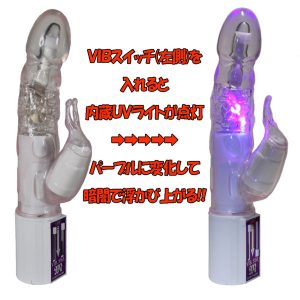無段階調整