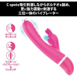 プリティラブ サッキング＆リッキングバイブレーター