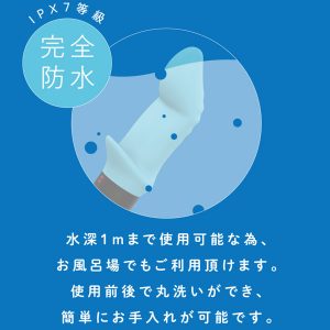 バイブレーター