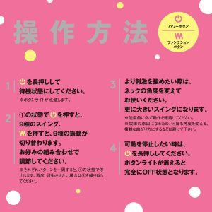オナホール