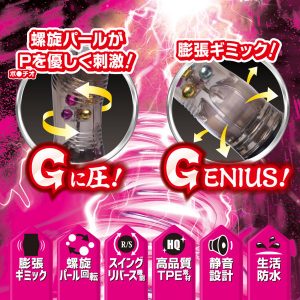 バイブレーター