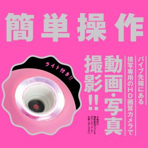 大人のおもちゃ