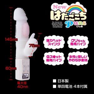 2段階調整
