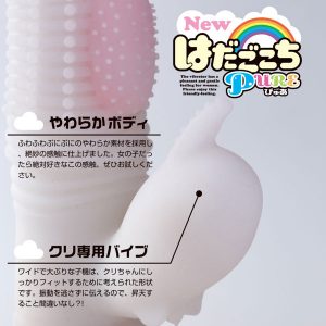 ソフトタイプ