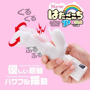 New はだごこち ピュア