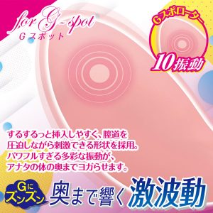 クリバイブ