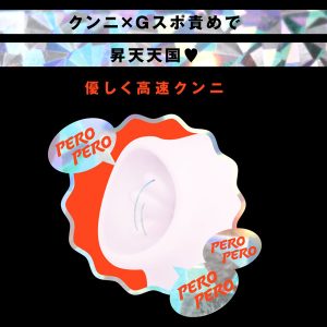 リモコン操作