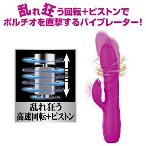 上級者向き