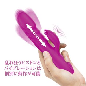 プリティラブ クレイジーピストンバイブレーター