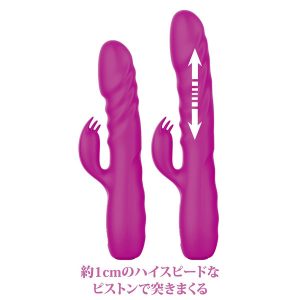 バイブレーター
