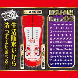 クリバイブ