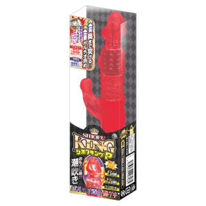 シオフキングP