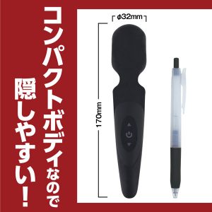電マ