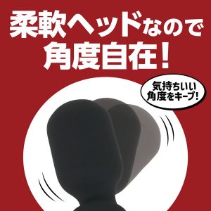 静音仕様