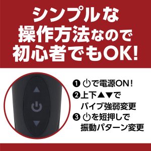 防水タイプ