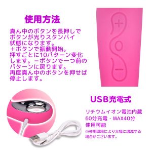 リラックスバイブレーター
