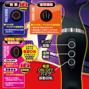 バイブレーター