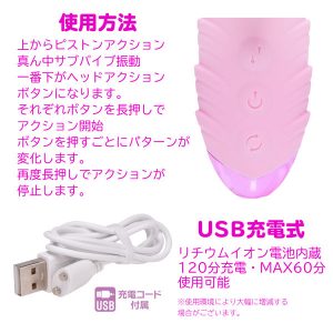 防水タイプ