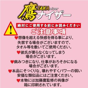 クリバイブ
