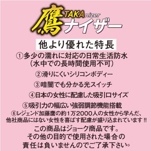 防水タイプ