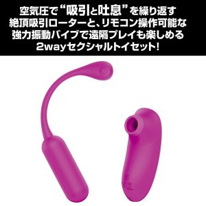 プリティラブ サッキング＆ブローイングツーウェイリモートバイブレータ