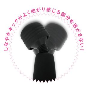 バイブレーター