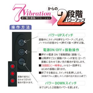 電マ
