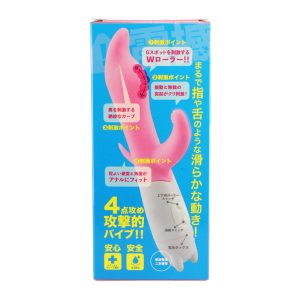 細め